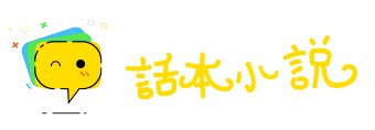 国仇家恨网